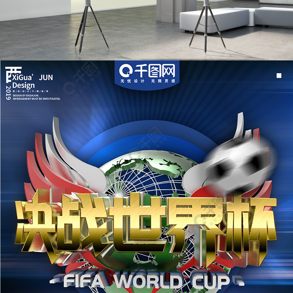 特点恰