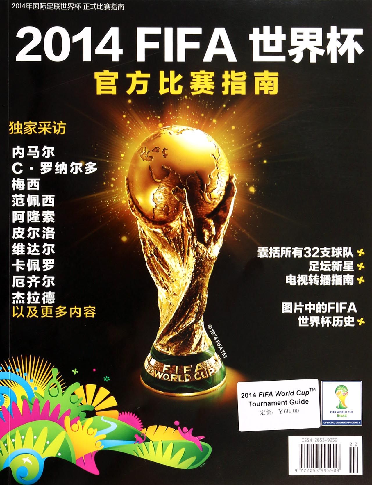 曾在多个国