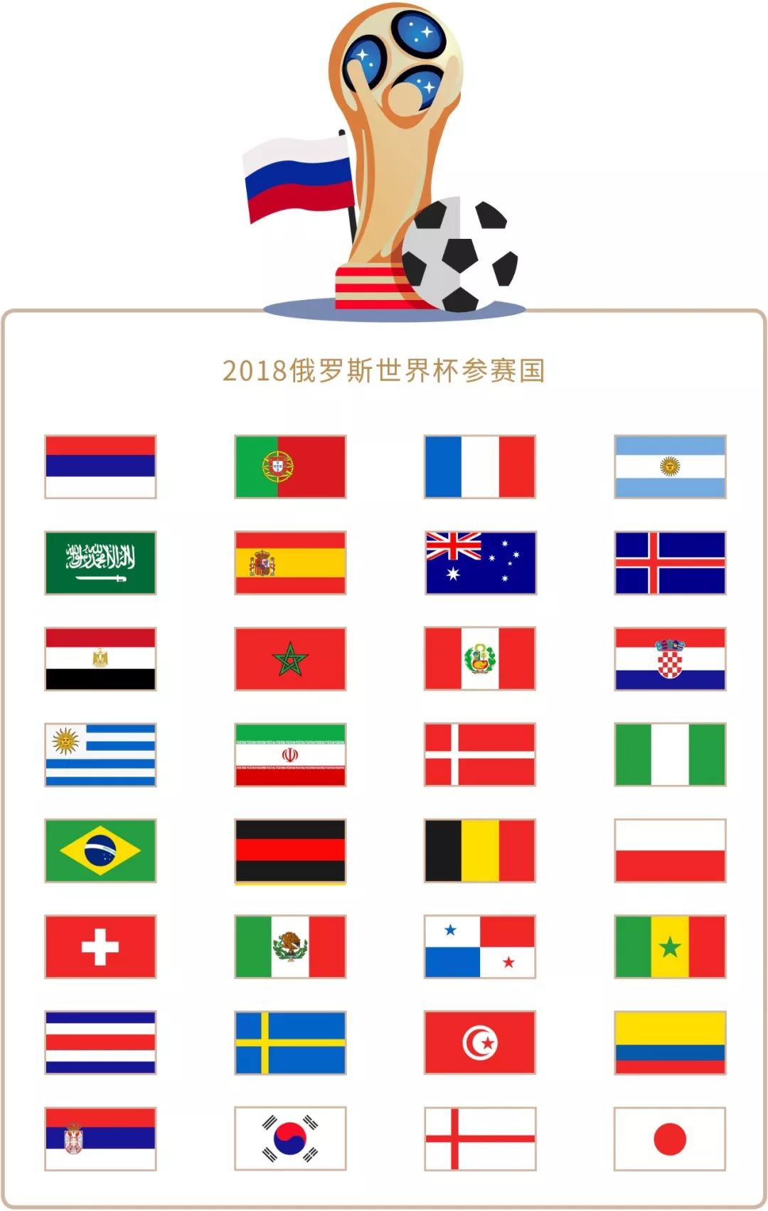 而出引发全