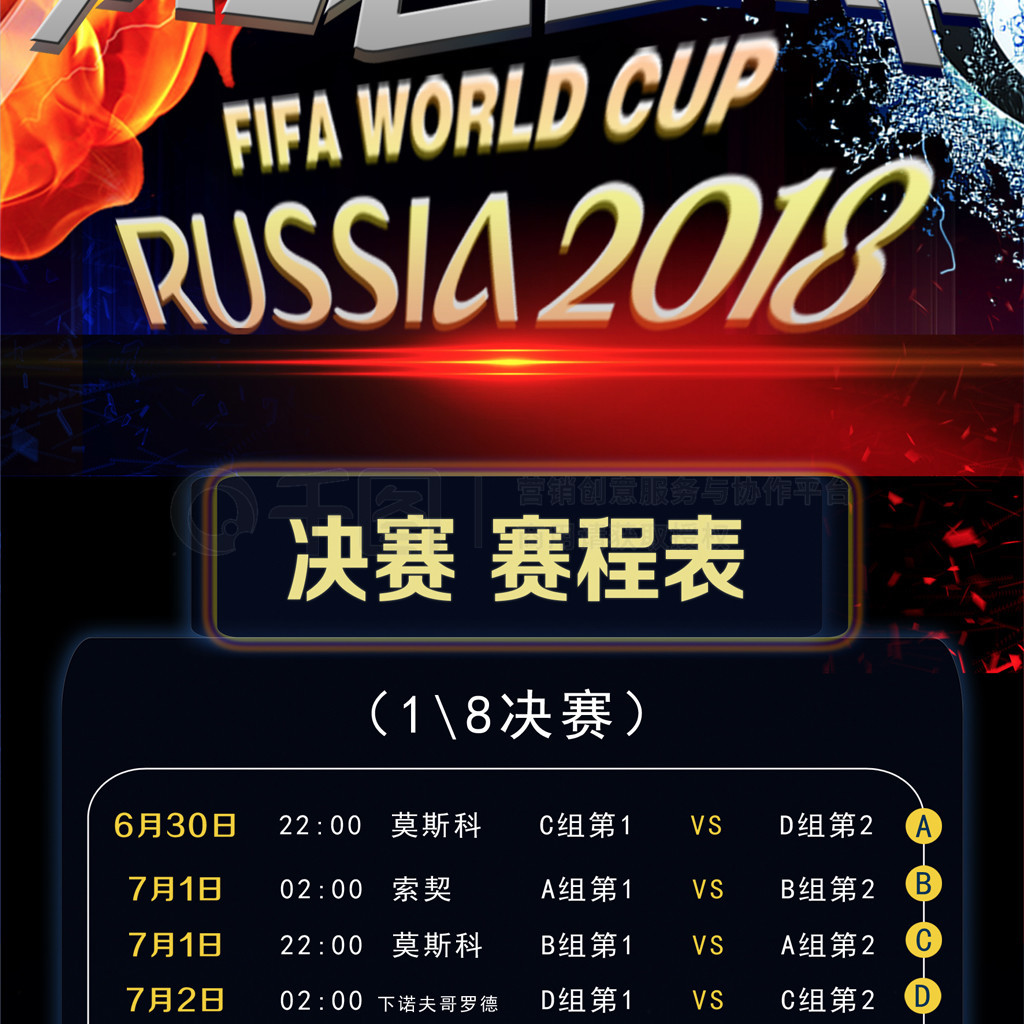 关注的