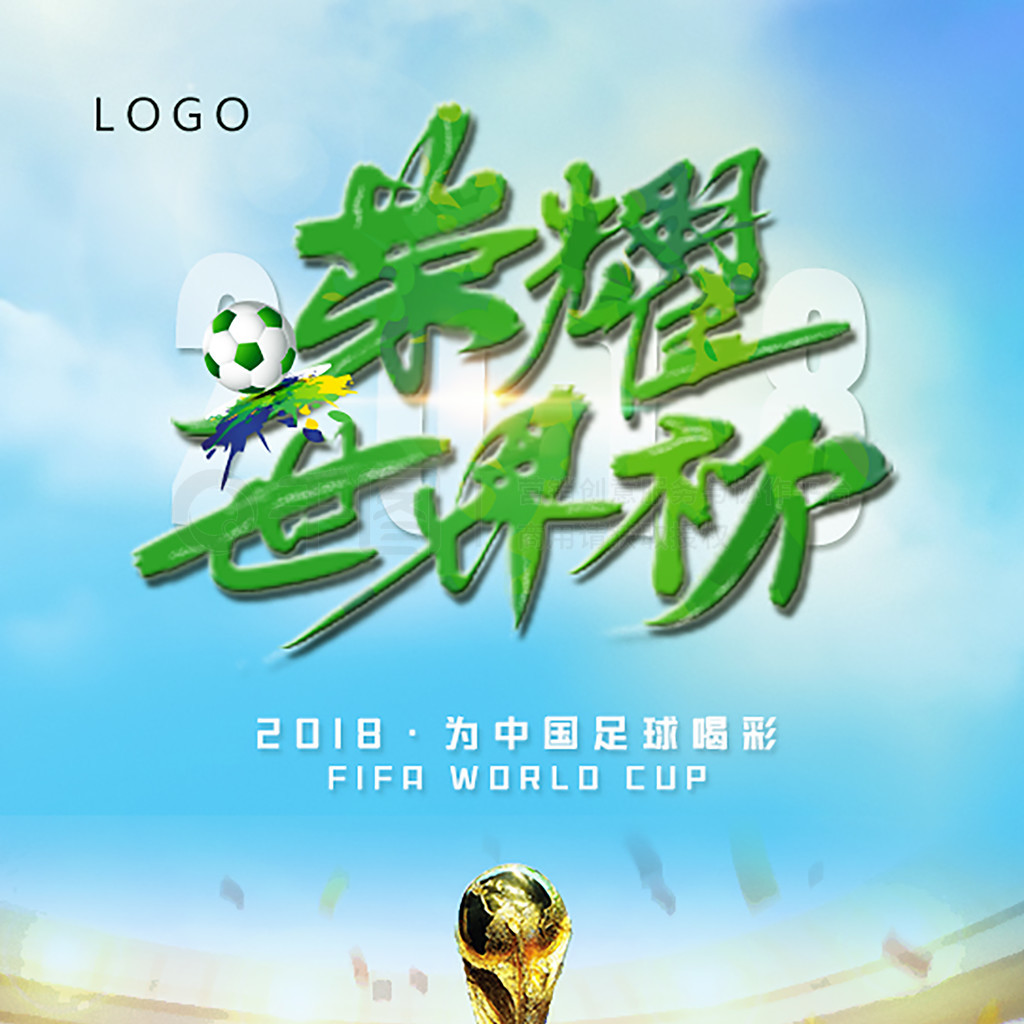 波让人不禁